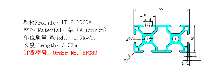 3060铝型材图纸HF089