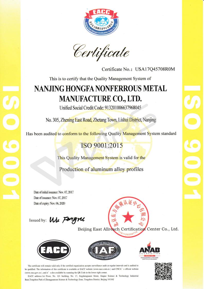 ISO9001质量管理体系证书_01