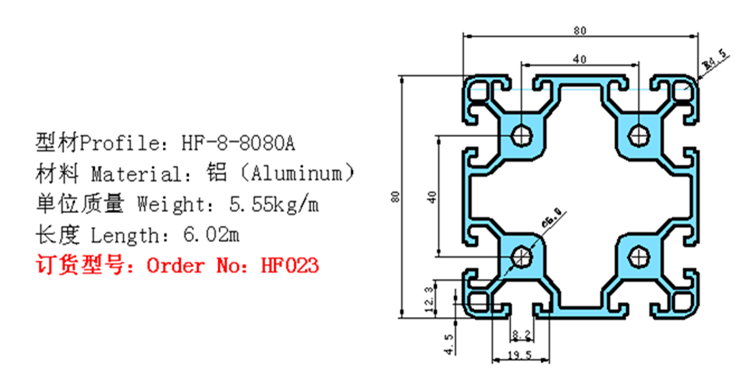 8080工业铝型材图纸