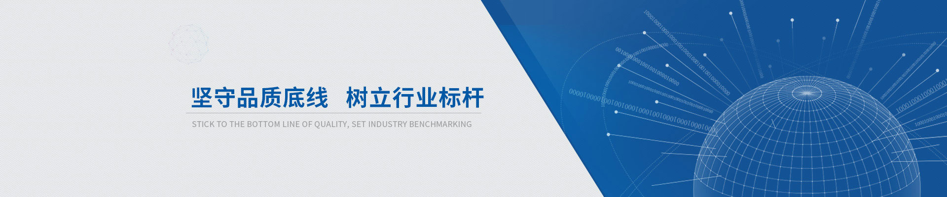 鸿发坚守品质底线,树立行业标杆
