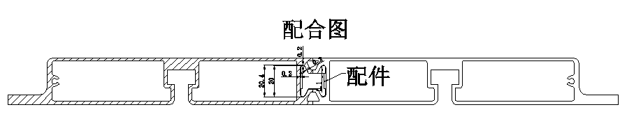 铝型材拼接示意图